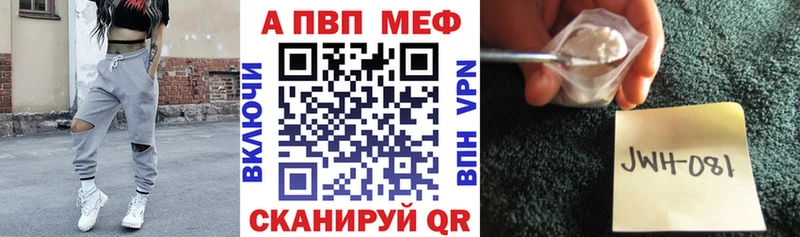 hydra   Ува  A-PVP кристаллы  сколько стоит 