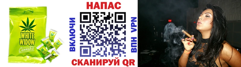 Еда ТГК конопля  Ува 