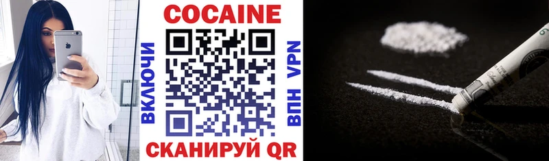 COCAIN 98%  OMG ТОР  даркнет Telegram  Ува 
