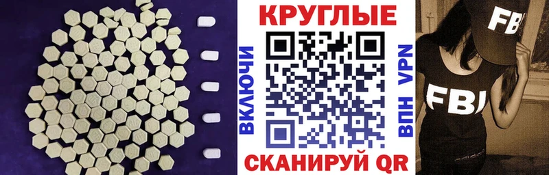 хочу наркоту  Ува  ЭКСТАЗИ 280мг 