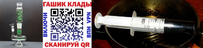 магазин продажи Ува нарко площадка Telegram ГАШИШ hashish