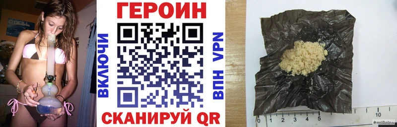 ГЕРОИН VHQ Ува