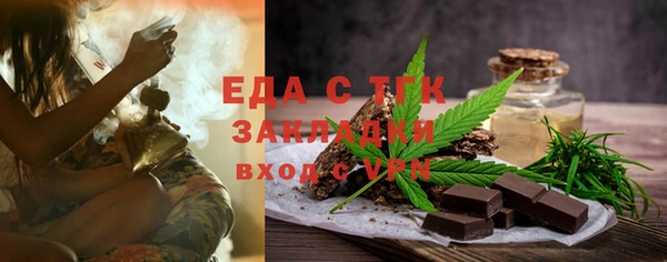 молекула духа Куйбышев