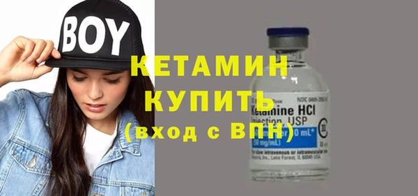 молекула духа Куйбышев