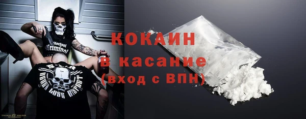 молекула духа Куйбышев