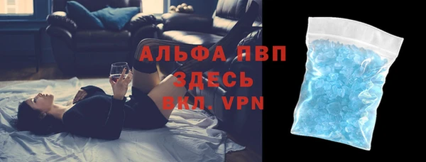 молекула духа Куйбышев