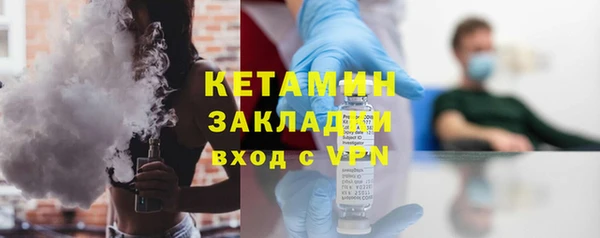 молекула духа Куйбышев