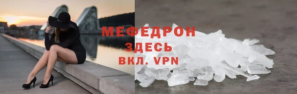каннабис Нижневартовск
