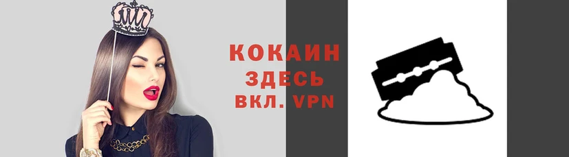 кокаин перу Кукмор