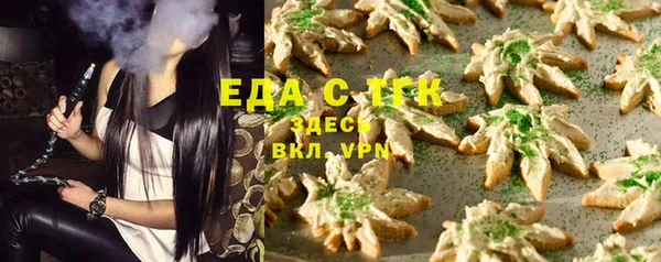 молекула духа Куйбышев