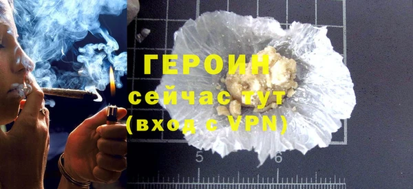 молекула духа Куйбышев