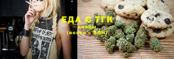 молекула духа Куйбышев