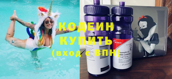 молекула духа Куйбышев