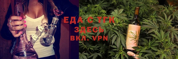 молекула духа Куйбышев