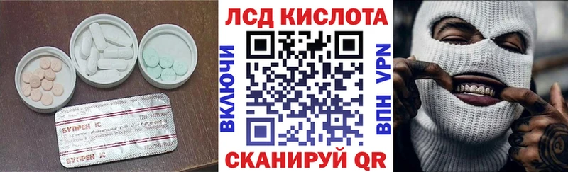 Лсд 25 экстази кислота  MEGA tor  Ува 