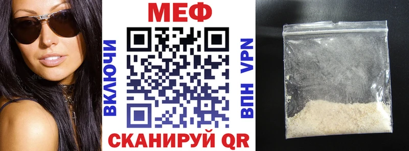МЯУ-МЯУ 4 MMC блэк спрут как зайти Ува