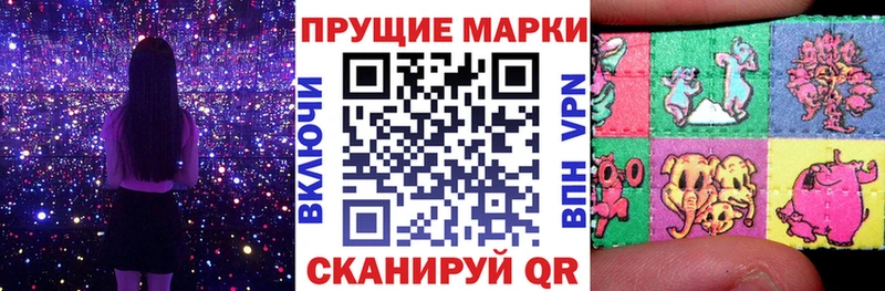 Марки NBOMe 1500мкг Ува