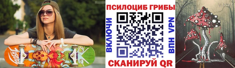 Галлюциногенные грибы Psilocybine cubensis  Ува 